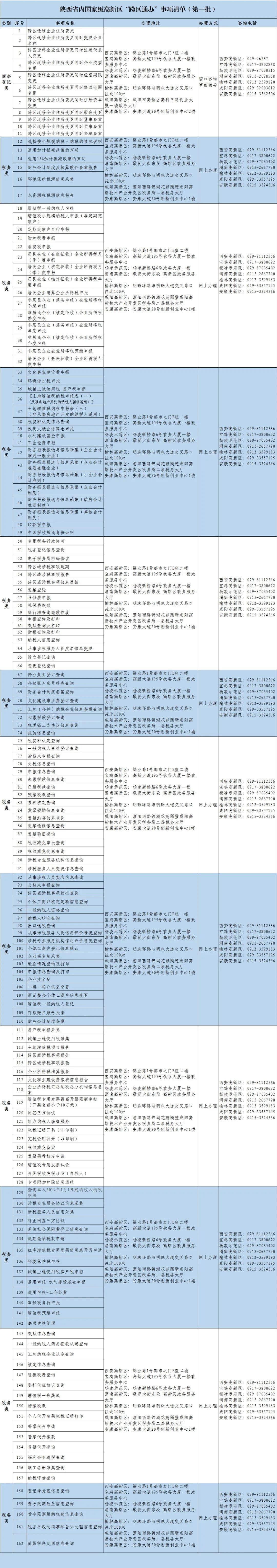 微信图片_20210412081448.jpg