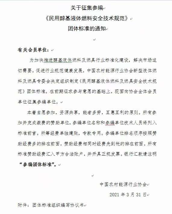 微信图片_20210420171319.jpg