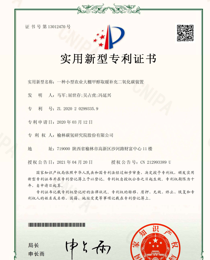 微信图片_20210420172009.png