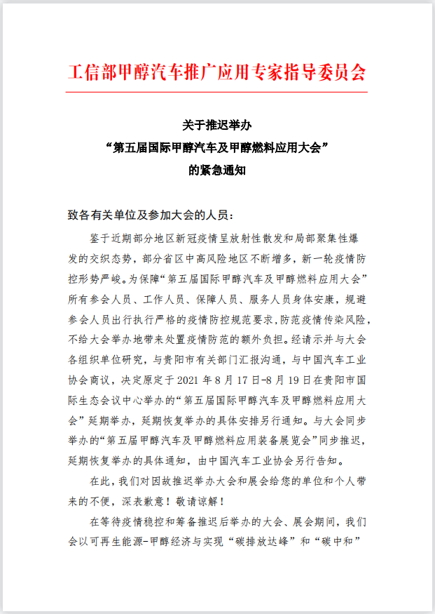 微信截图_20210802141502.png
