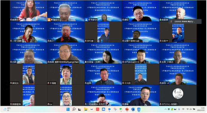 微信截图_20220420134534.png