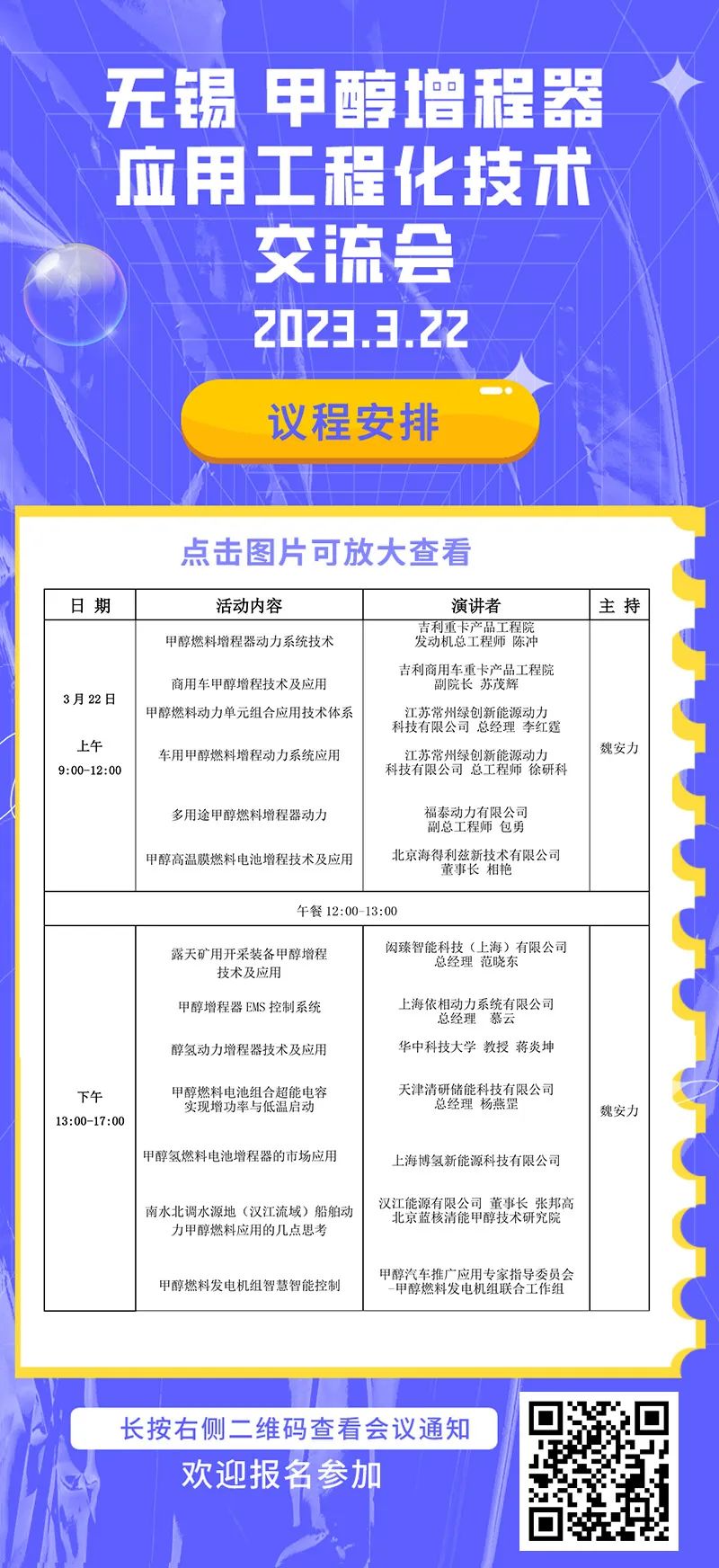 微信图片_20230320141534.jpg