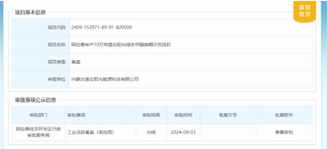 微信截图_20240909105502.png